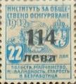 1945 - 114 върху 22